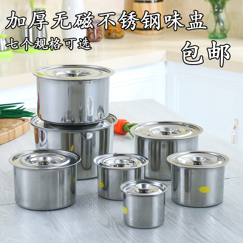 加厚不锈钢味盅调料盆调味缸调料罐打蛋盆炖盅奶茶店无磁带盖包邮|ruв категории кухня/посуда, кухонный Гаджет/кухня хранения, тарного хранения/кухня хранения посуды, приправы бутылки - от Buy2taobao.com для оказания профессиональной услуги покупки агента Taobao