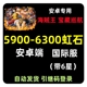 宝藏巡航One Piece Treasure Cruise国际英文服初始石头号航海王