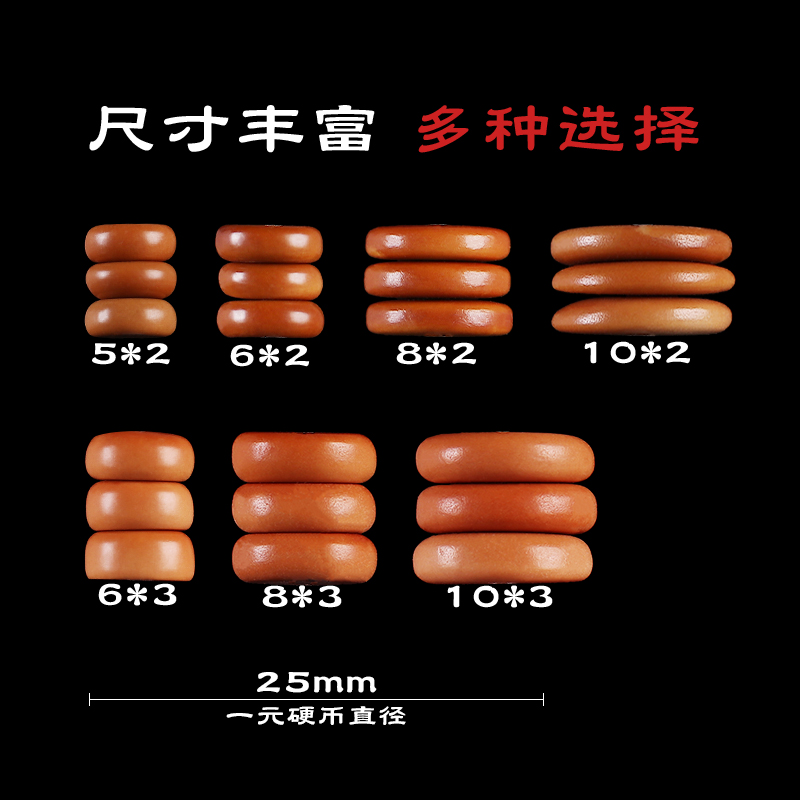 DIY精品橄榄核隔片文玩核桃手串垫片夹片隔珠项链挂绳长串