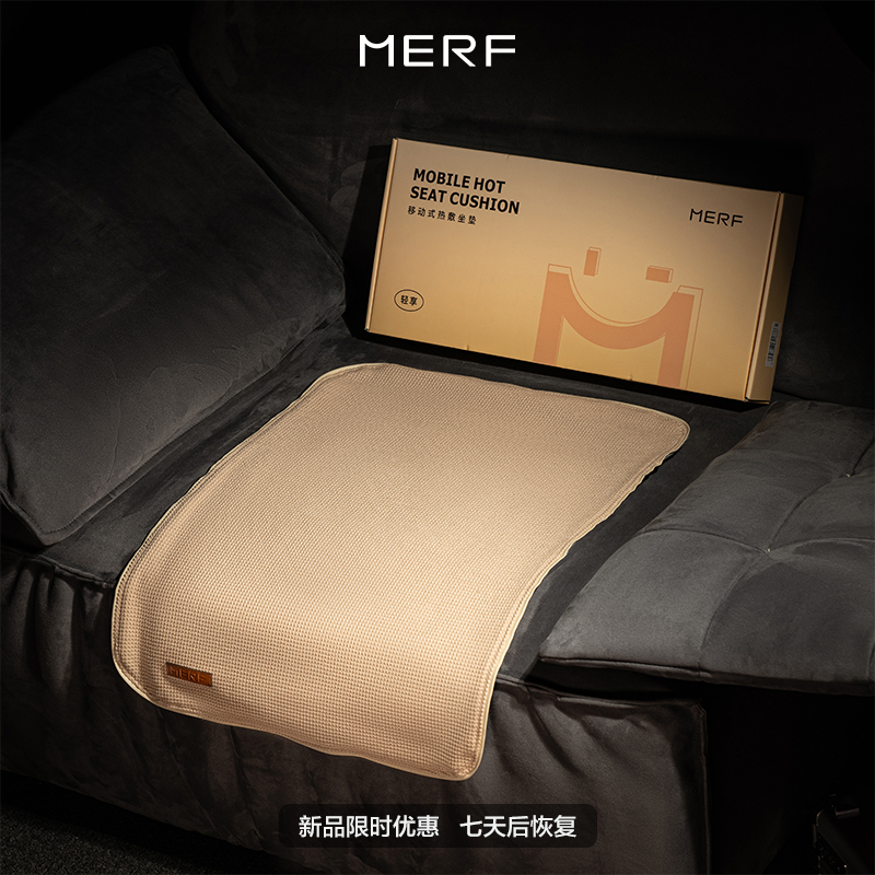 中国「新锐設計師品牌」MERF美泛