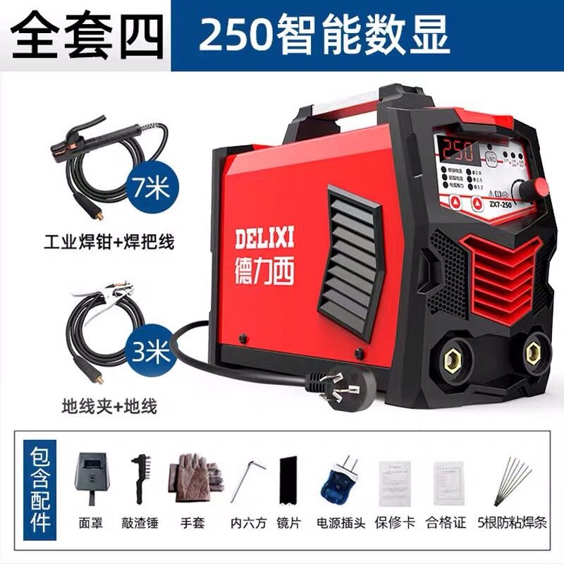 德力西电焊机220v家用小250 315两用380v便携小型全铜双电压焊机