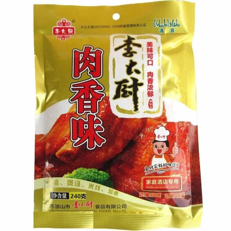 正品 河南李大厨肉香味调料240g/袋米线火锅烩面料肉味调味料招牌