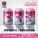 牛啤堂NBeer 转转杯莓果奶昔甜点酸树莓波森莓果味精酿啤酒330ml