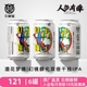 牛啤堂NBeer 幻镜醇化双倍干投IPA硫醇工艺精酿啤酒330ml