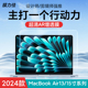 适用2024款苹果macbookair13/15寸屏幕膜M3pro14/16ar膜笔记本防反光膜高清增透抗指纹英寸显示屏保护膜全屏