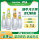 怡宝旗舰店怡宝蜜水系列水果饮料480ml*15瓶/箱 进口蜂蜜鲜爽酸甜