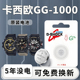 适用卡西欧GG-1000手表电池原装原厂G-SHOCK系列专用CASIO电子更换110专用SR926W纽扣小颗粒通用进口配件用品