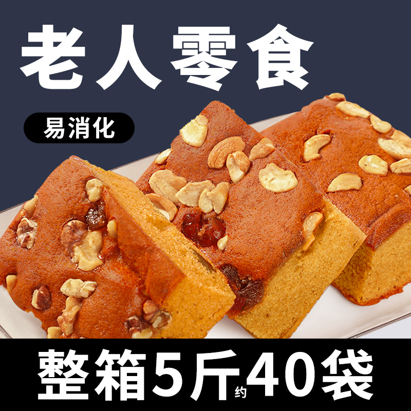 无糖精老人食品适合老年人吃的零食健