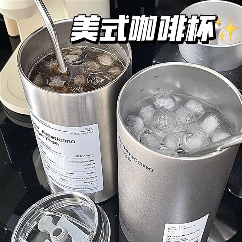 2024杯子ins高颜值美式拿铁爆款咖啡杯不锈钢保温便携随行吸管杯