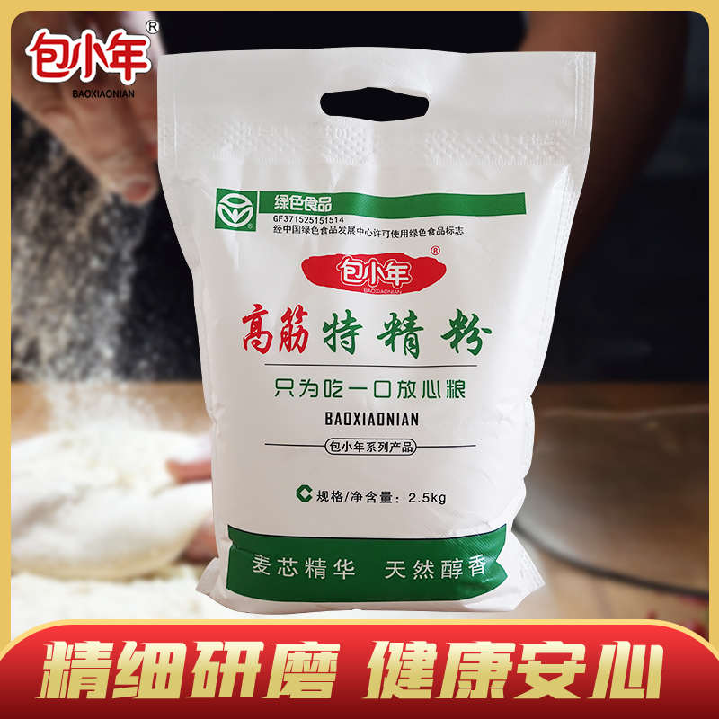 包小年家用面粉高筋特精山东小麦面粉