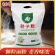 包小年 砂子面粉麦芯粉山东小麦粉2.5kg通用面粉馒头粉饺子面包粉