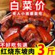 五香猪头肉4斤2斤熟食五香卤味酱香红烧开袋即食真空包装膀商用