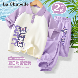 拉夏贝尔女童夏装套装2024新款夏季薄款polo短袖酷米米儿童运动装
