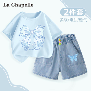 拉夏贝尔女童夏装套装2024新款洋气夏季纯棉短袖t恤儿童夏季短裤
