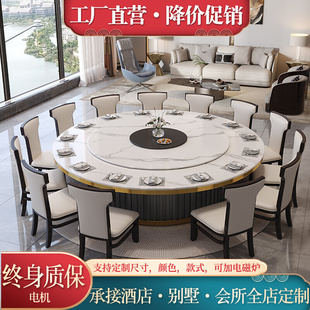 酒店餐桌大圆桌转盘岩板电动16人轻奢1.8米2米3米15人20人宴会桌