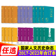 全年4本 任选国家人文历史杂志合订本2022/2021/2020/2019/2018/2017年文学历史期刊书籍文史知识参考 初高中生看历史课外阅读