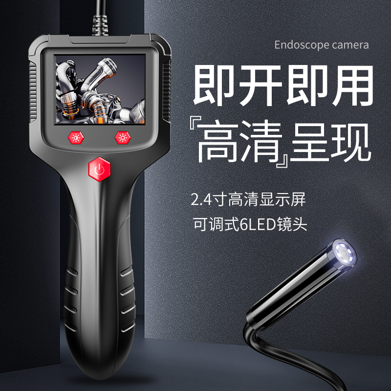 冠眸可视内窥镜高清摄像汽修发动机积碳检测工业管道汽车维修探头|msdalam kategori elektronik/Electrician, Pemantauan peralatan dan sistem, 内窥镜摄像头 - dari Buy2taobao.com untuk memberikan perkhidmatan ejen Taobao profesional membeli