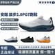 安踏旅步2.0 PG7舒适缓震跑步鞋男春季新款透气运动鞋子112525546