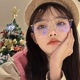 大媛家Sunny 无框近视眼镜架女创意不规则眼镜框ins防蓝光眼镜女