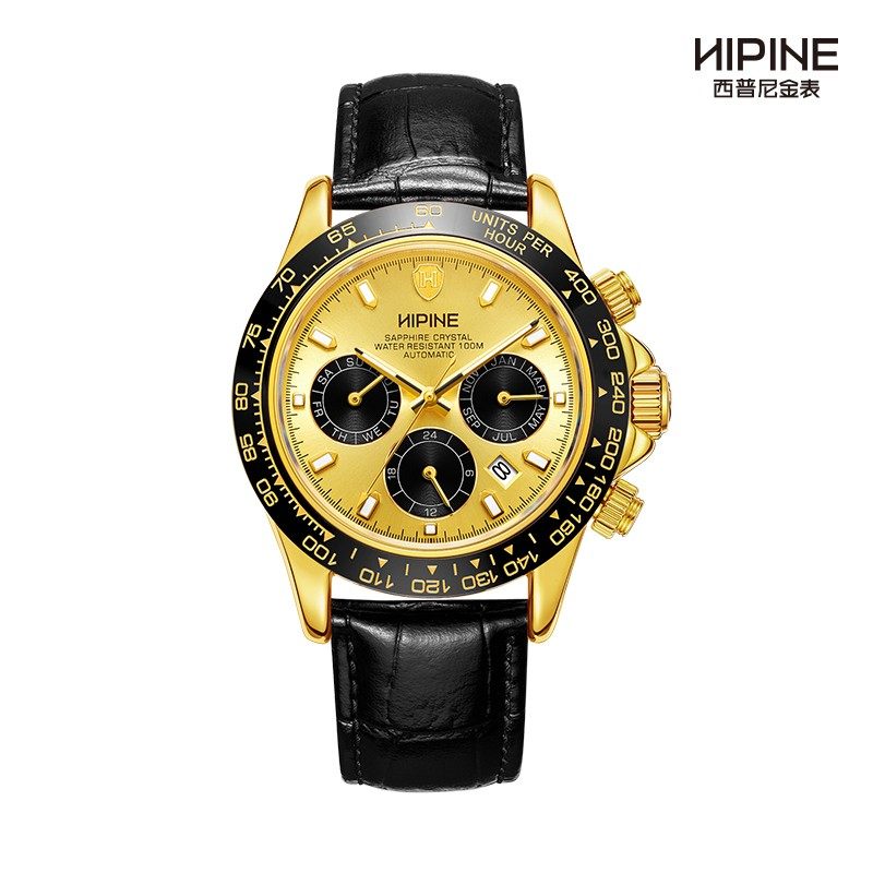 hipine西普尼hg0271情人节礼物 券后10099元包邮