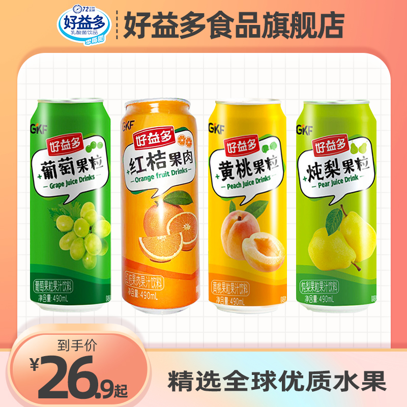 特价益多