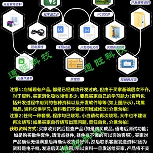 急速发货基于STM32单片机智能家居语音识别系统设计家电灯光控制D