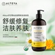 Alteya爱蒂娅 有机沐浴露 洋甘菊/柑橘/玫瑰/葡萄柚/薰衣草 500ml