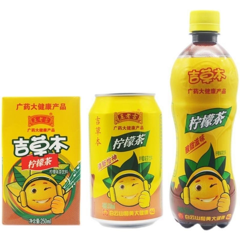 王老吉吉草本清新酸甜柠檬茶饮料