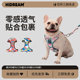 HiDREAM古堡背心式狗狗牵引绳胸背带遛狗链子中小型幼犬狗绳子