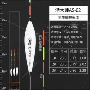 浅水鱼漂鲫鱼专用短漂草洞小白条短尾漂纳米浮钓加粗醒目高灵敏度