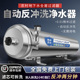 舒仕莱大流量净水器农村自来水家用水塔井水前置过滤器黄泥水克星
