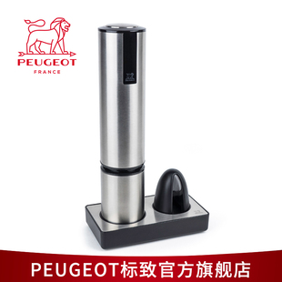 法国进口Peugeot 全自动送礼红酒电动开瓶器家用充电式不锈钢起子