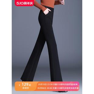 高腰微喇裤女2024新款加长裤子女夏季薄款高个子直筒喇叭裤西装裤