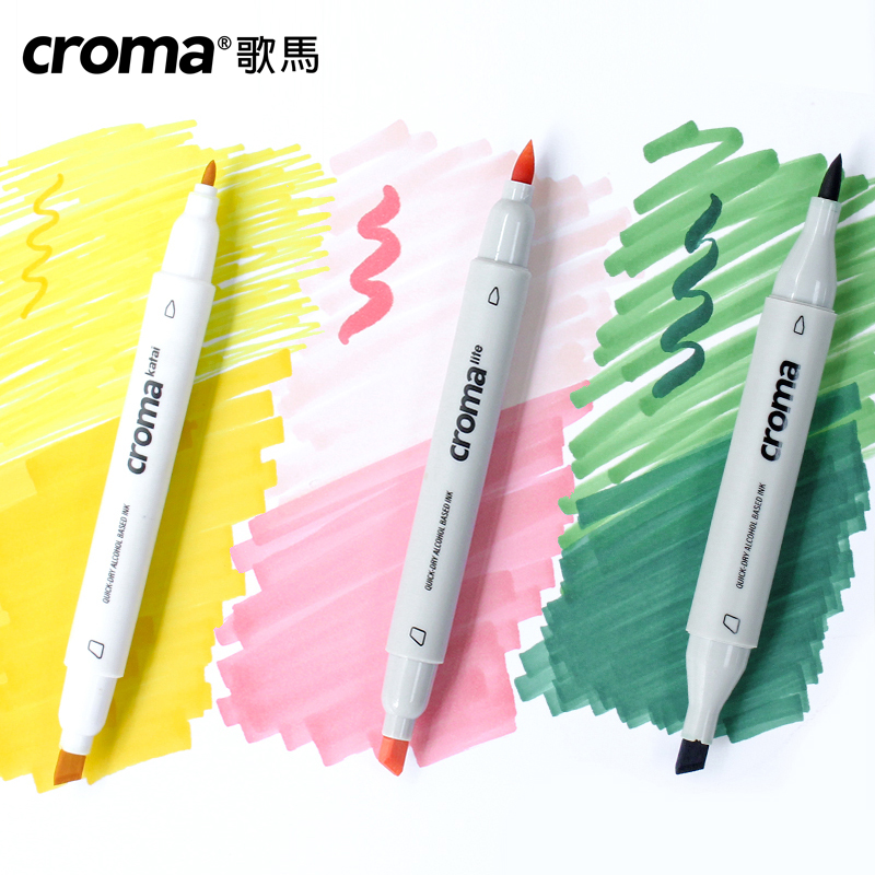 歌马croma马克笔单支单色自选旗舰版软头动漫肤色漫画专用酒精油性0号