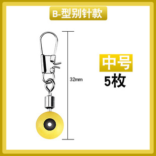 急速发货海钓太空豆海竿杆用增强B型别针连接器8八字环大肚滑座渔