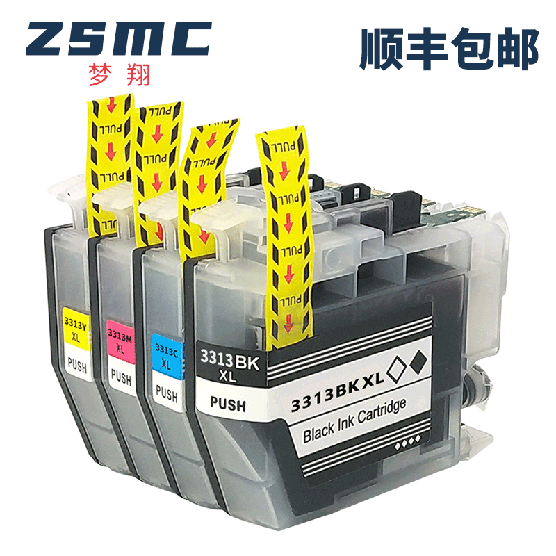 ZSMC适用兄弟LC3311 LC3313墨盒 brother DCP-J772DW MFC-J491DW J890DW打印机一体机墨水LC3313BK C M Y