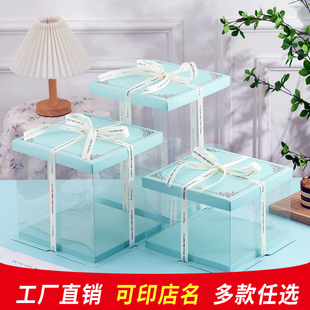 透明蛋糕盒6 8 10寸12三层14加高包装盒半透明烘焙方形水果蛋糕盒