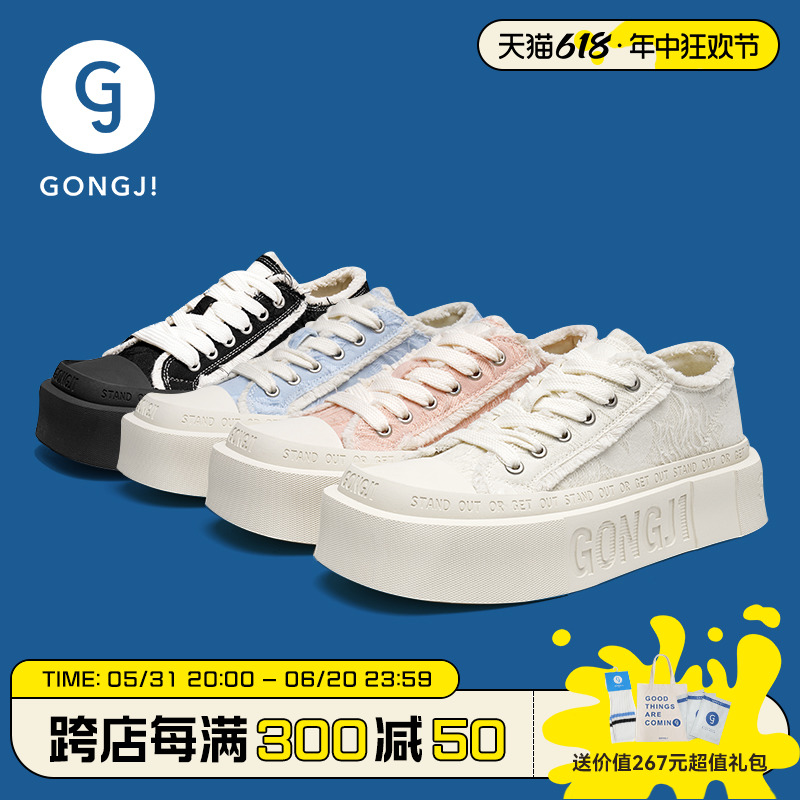 【于文文同款】GONGJI方头鞋小