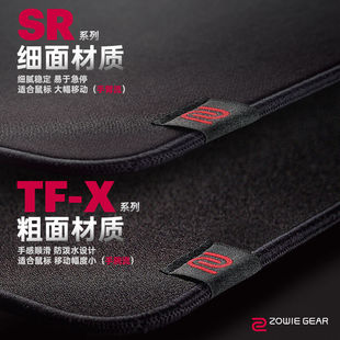 ZOWIE卓威PTF-X粗面鼠标垫顺滑手感电竞鼠标垫游戏鼠标垫黑色加厚