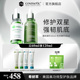 【官方旗舰店】CSS希妍萃油橄榄+色修精华液舒缓修护透润维稳套装