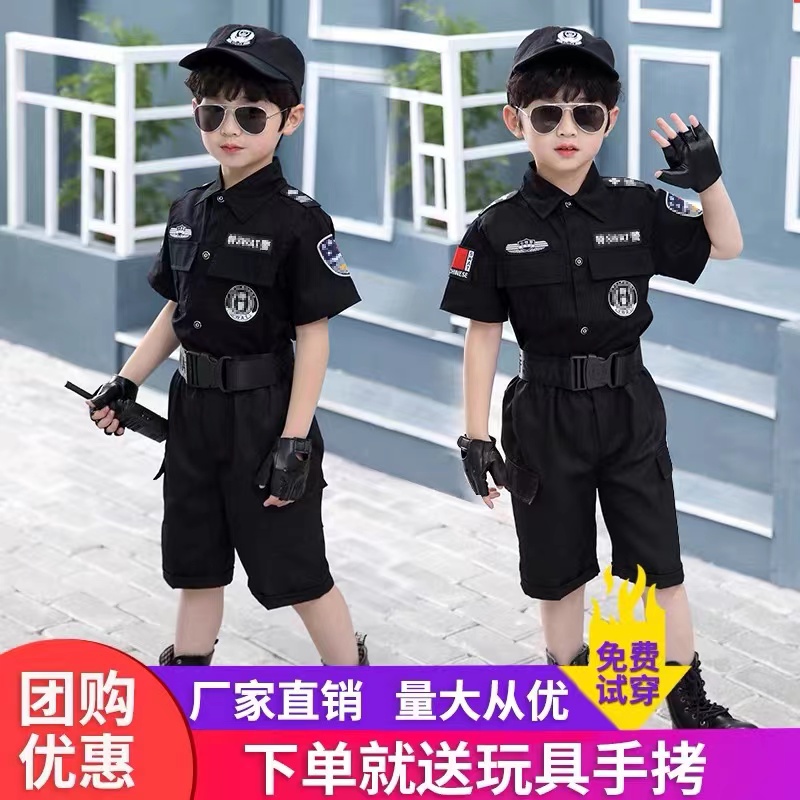 儿童警服特警衣服警装备全套服装夏季