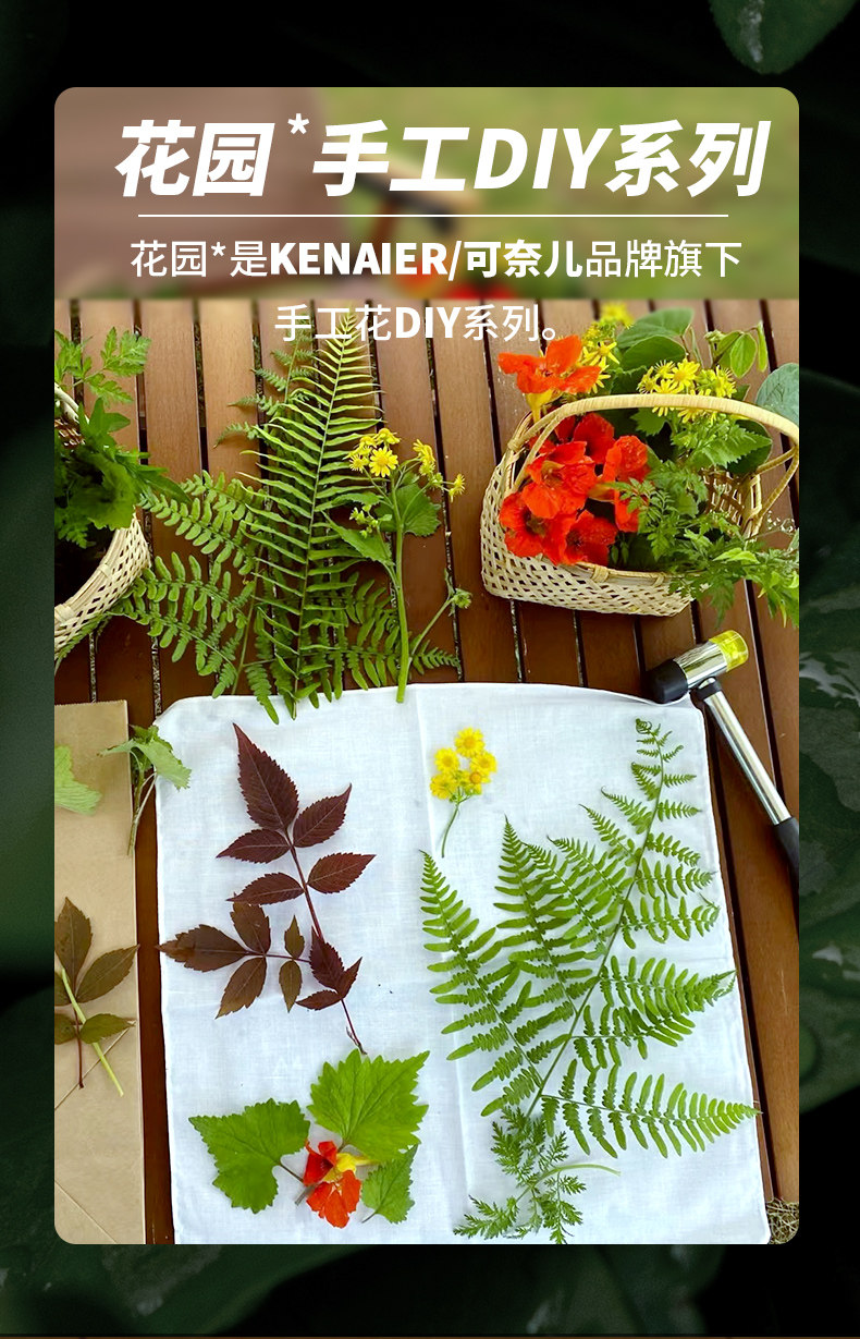 植物敲拓染材料包树叶拓染锤幼儿园儿童拓印工具印染锤子扎染方巾