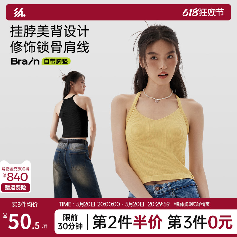 半练挂脖背心女带胸垫免穿文胸遮副乳