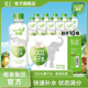 椰泰轻上100%果汁椰子水0添加蔗糖进口椰子汁孕妇可喝0脂肪子水