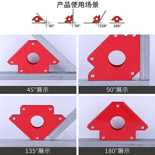 多角度直角固定电焊吸铁焊接定位器磁铁焊接辅助工具电焊焊接神器