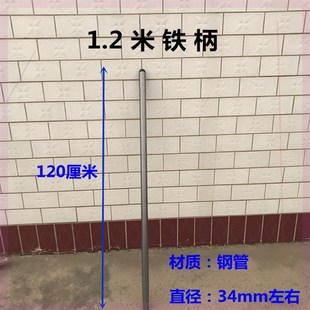 销木杆农用木棒铁锹把m实木加长木柄雪铲把钢锹尖方锹煤锹把铁新