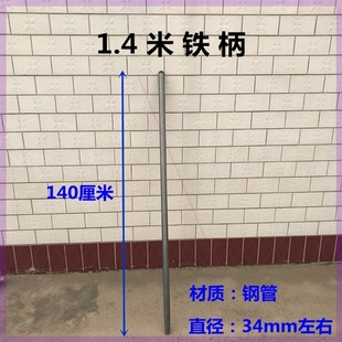 上新木杆农用木棒铁锹把m实木加长木柄雪铲把钢锹尖方锹煤锹把铁