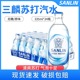 三麟苏打水无糖气泡水0糖0卡0脂苏打汽水335ml*24瓶整箱