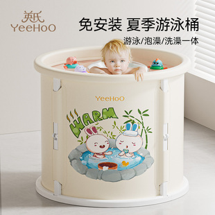 英氏婴儿游泳桶家用新生儿童成人泡澡桶大号可折叠宝宝洗澡游泳池