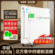 沃尔堡智能注水加水电暖气片家用水暖取暖器加热水电暖器节能省电
